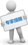 白癜风治疗
